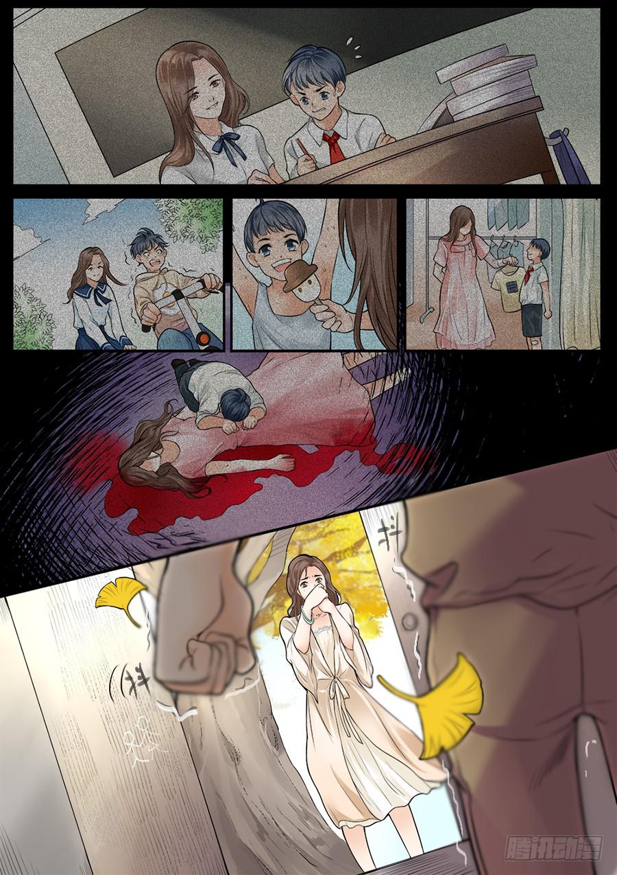 第四十四话1
