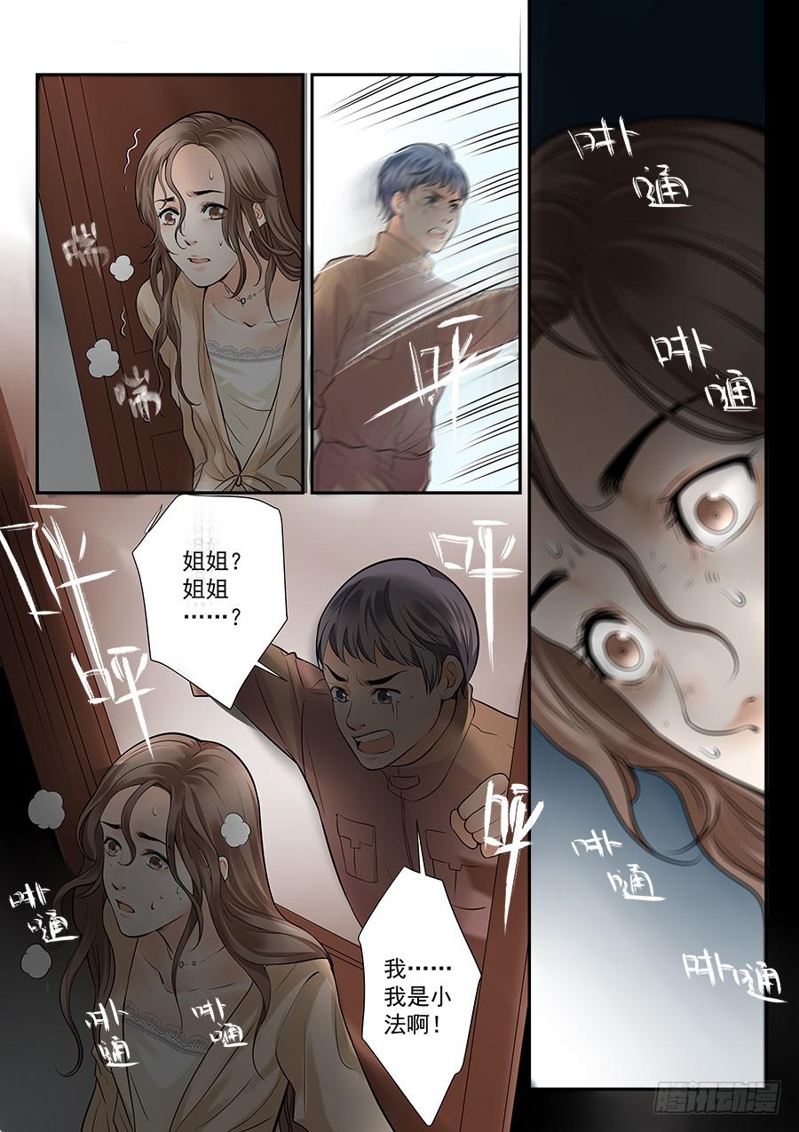 第四十四话3