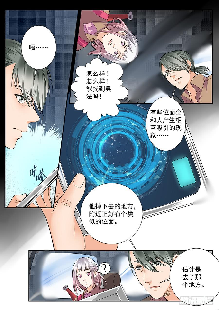 第四十五话0
