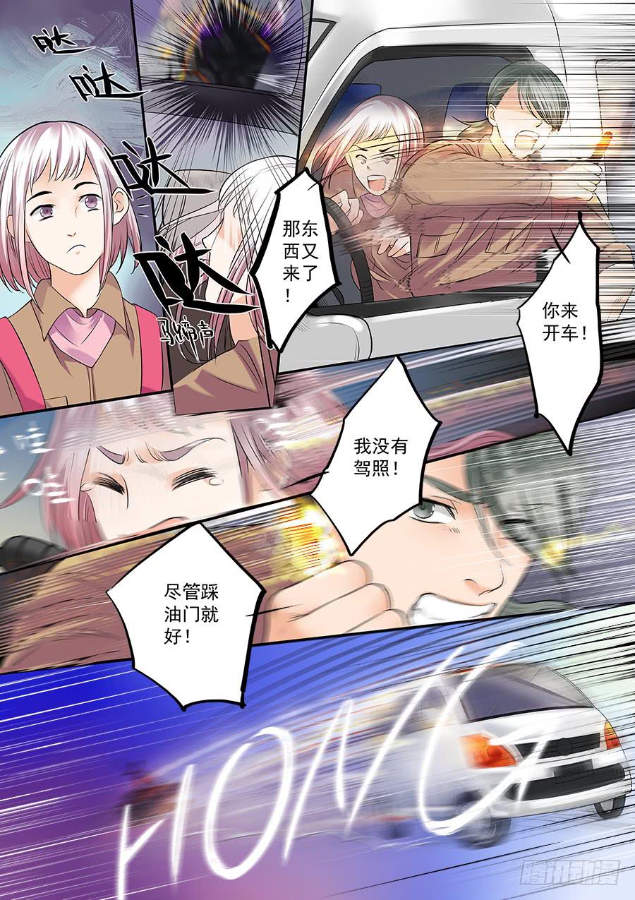 第四十五话1
