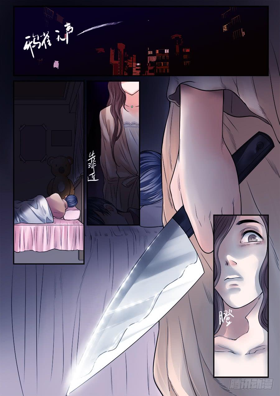 第四十五话4