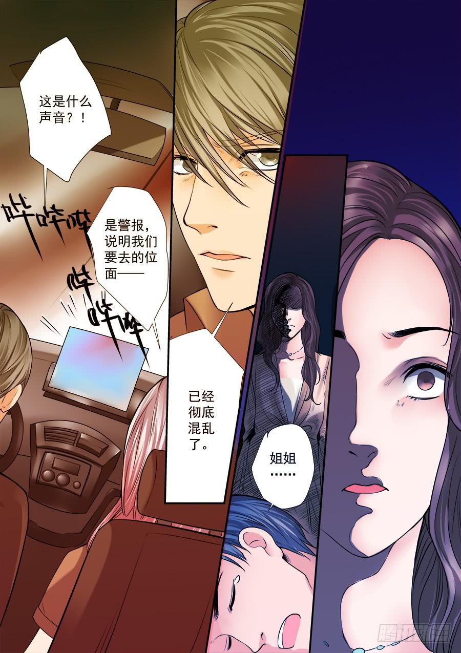 第四十五话5