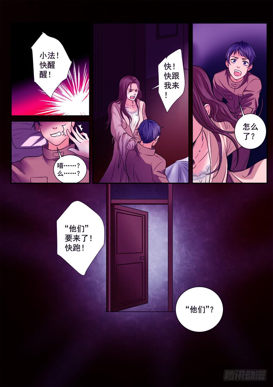 第四十五话7
