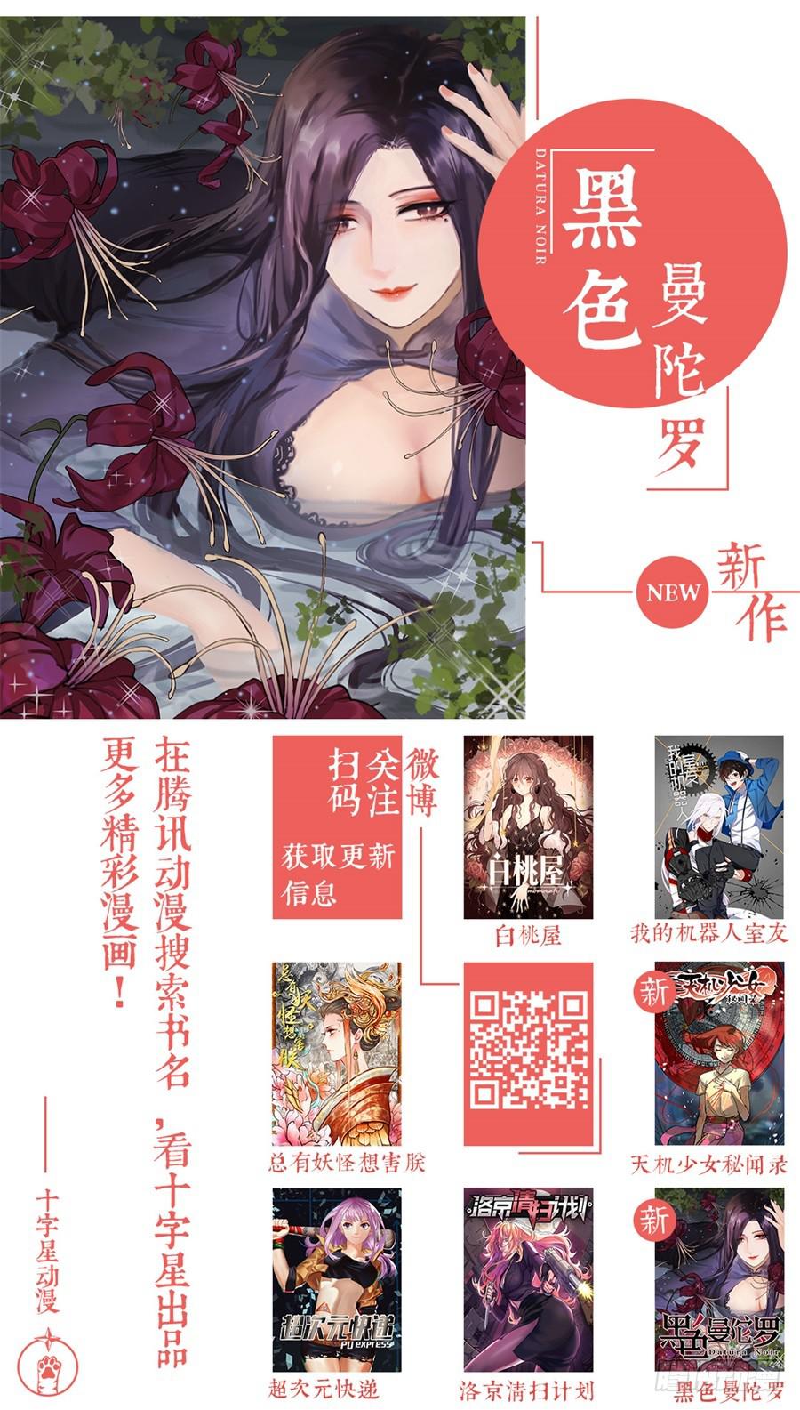 第四十五话8