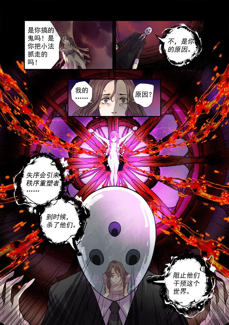 第四十九话0