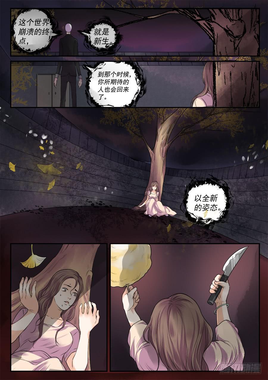 第四十九话1
