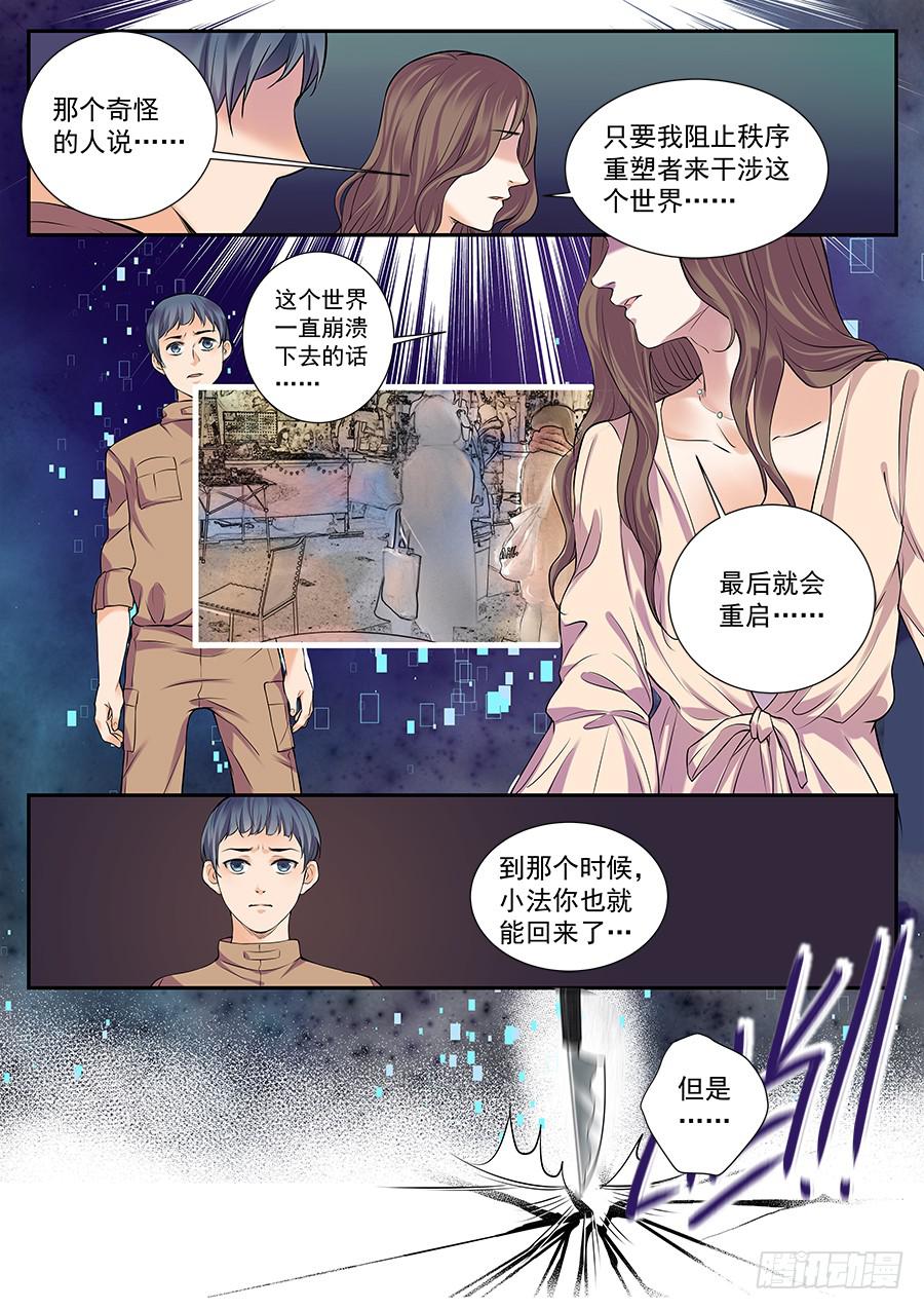 第四十九话2