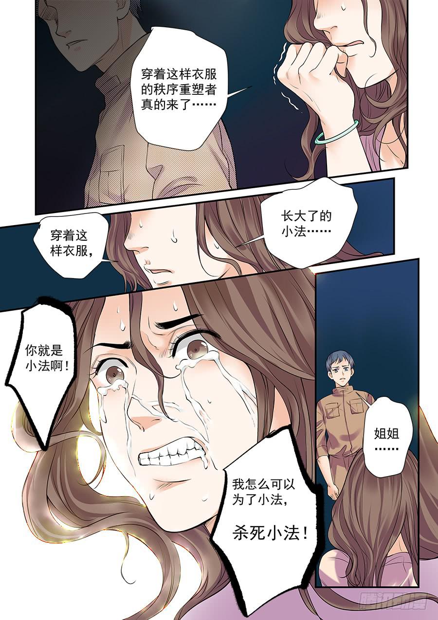 第四十九话3