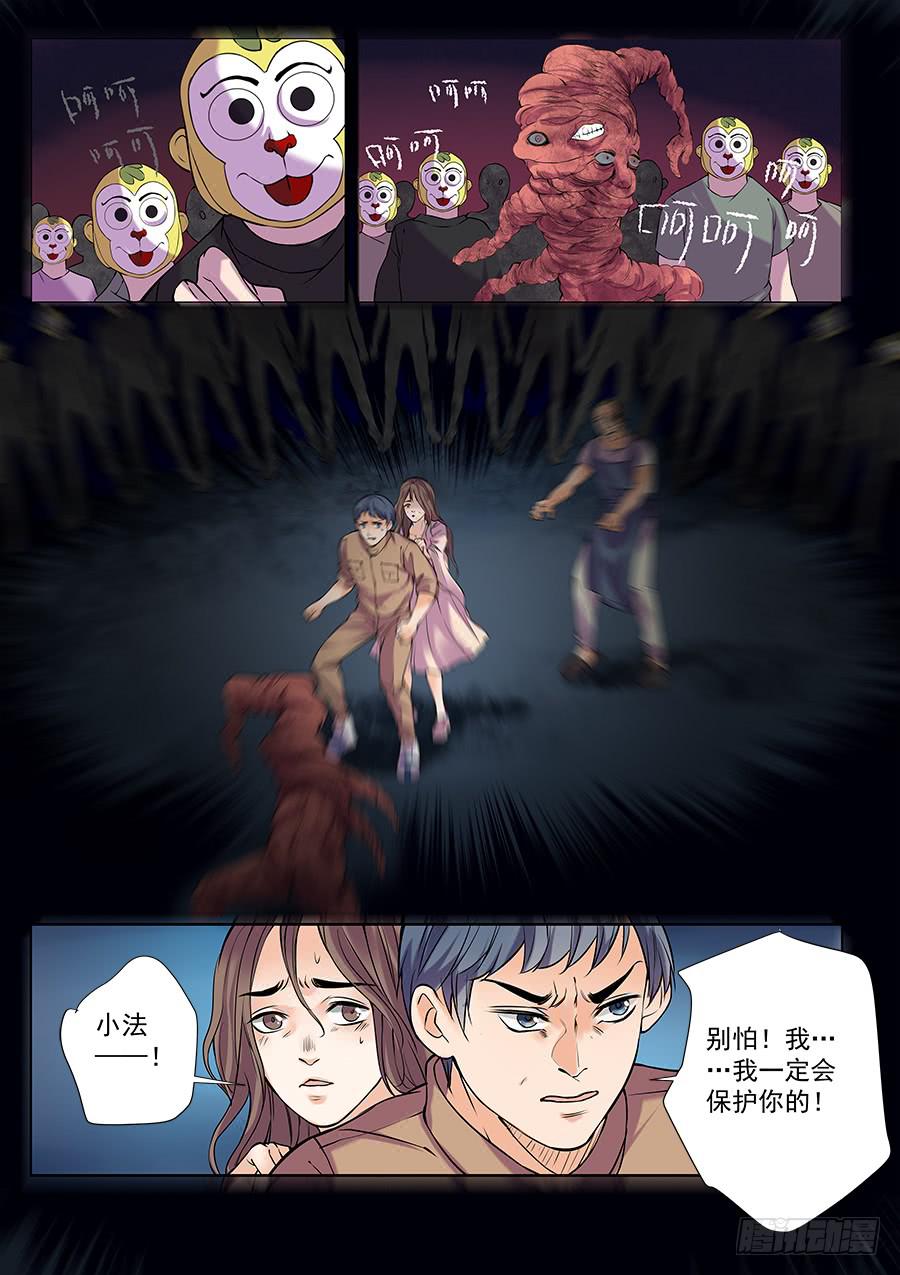 第四十九话7