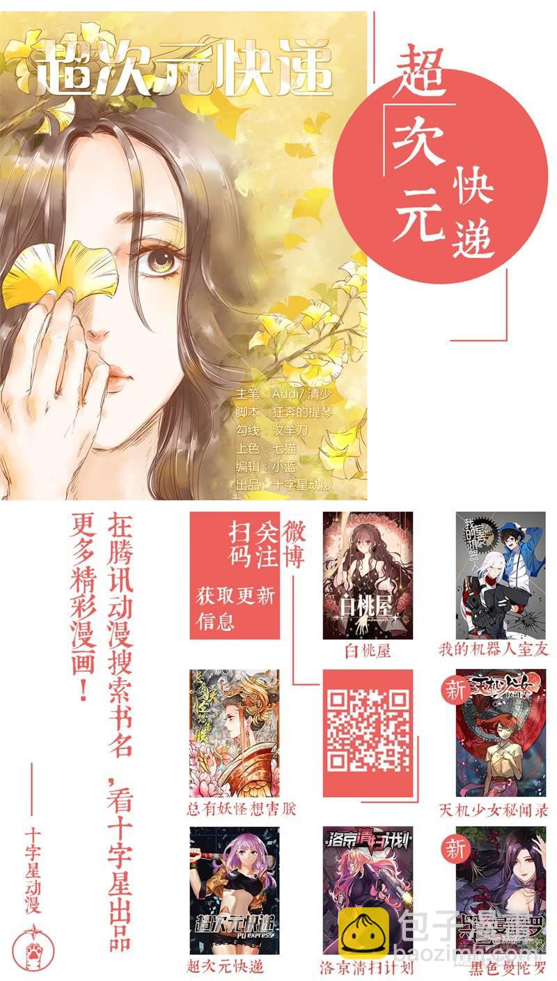 第四十九话9