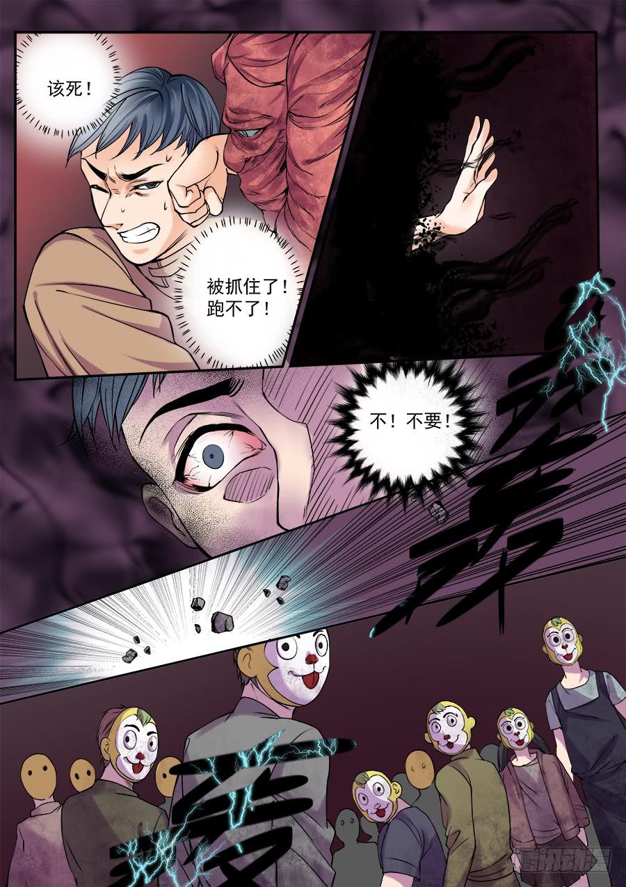 第五十话2