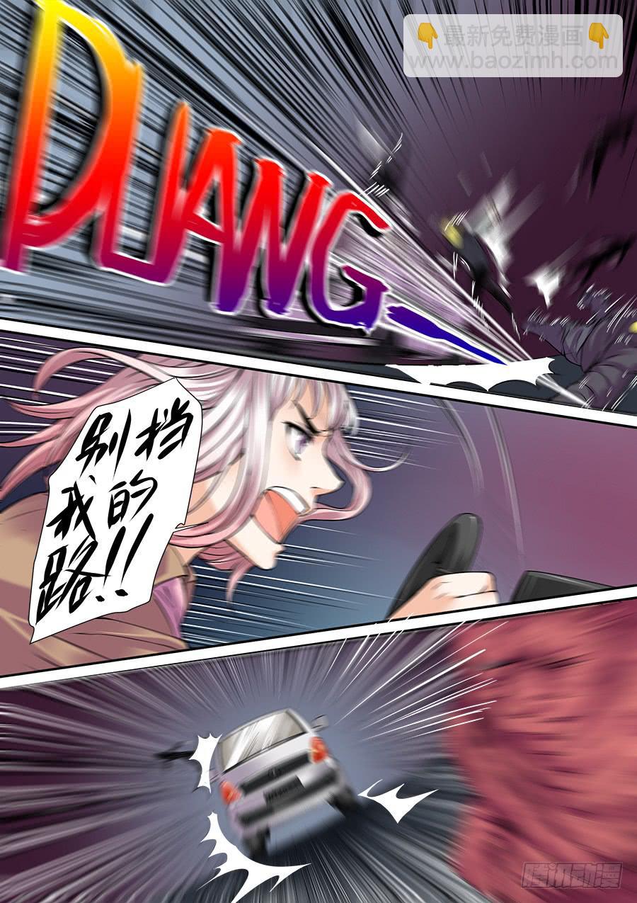 第五十话3