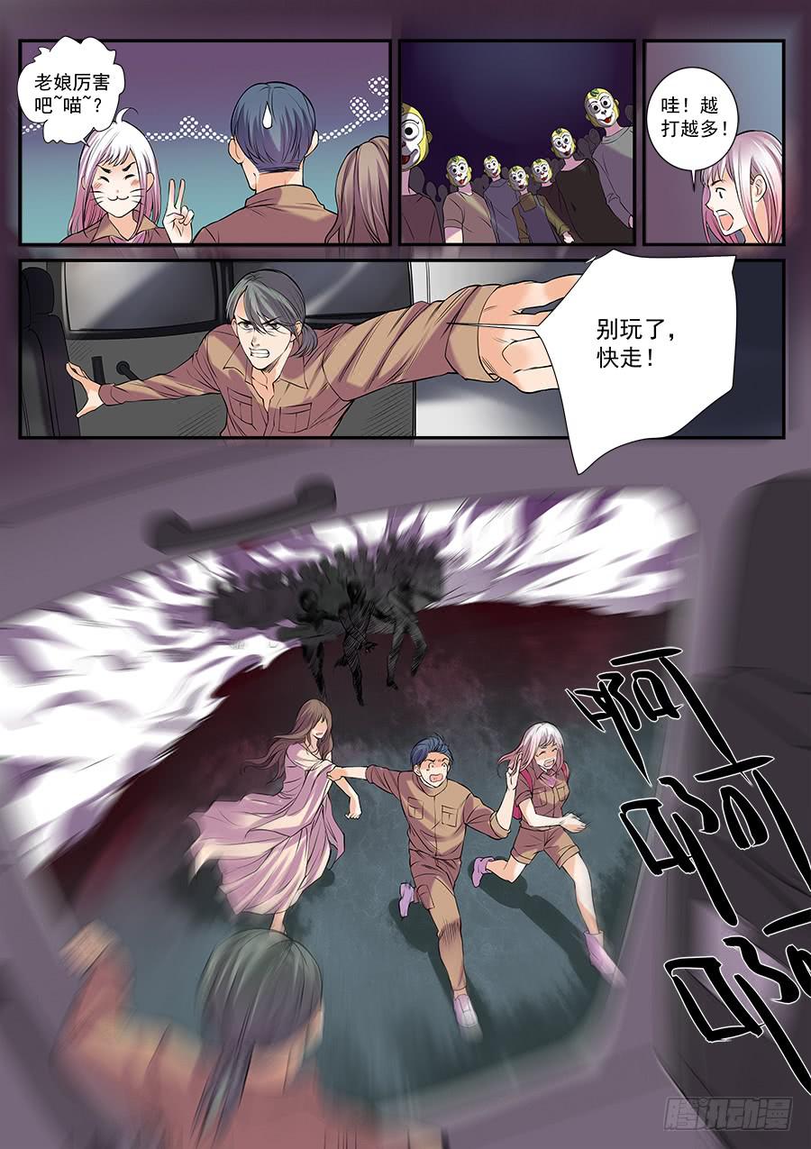 第五十话7