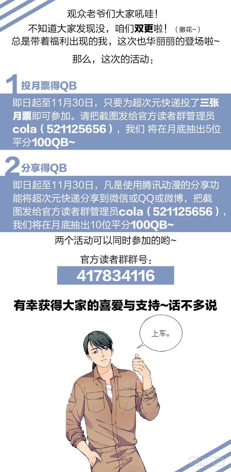 第五十话8