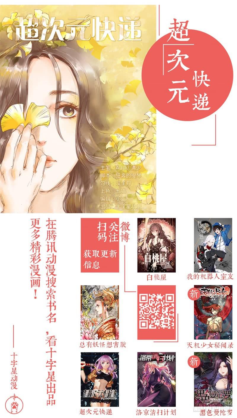 第五十话9