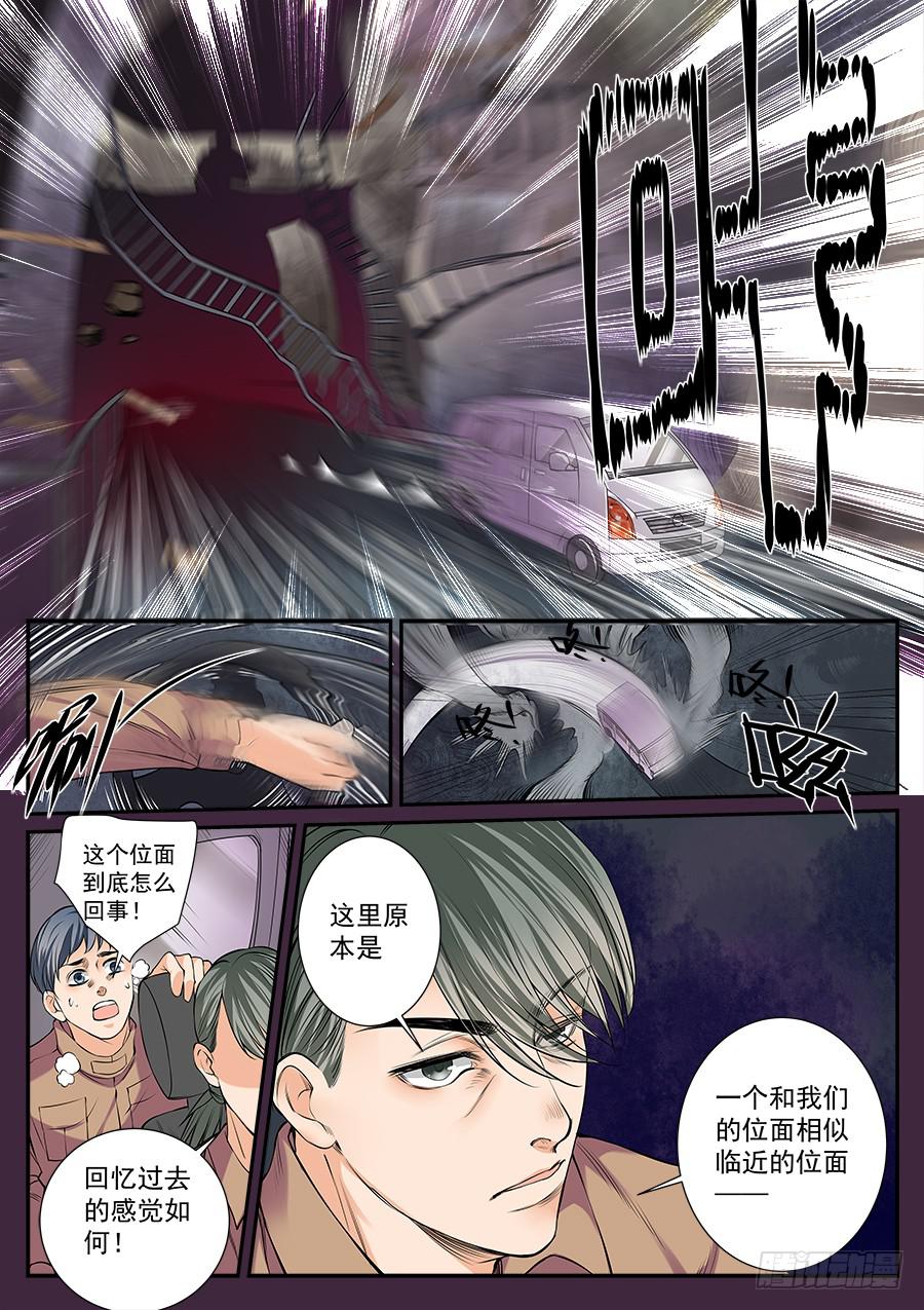 第五十一话1