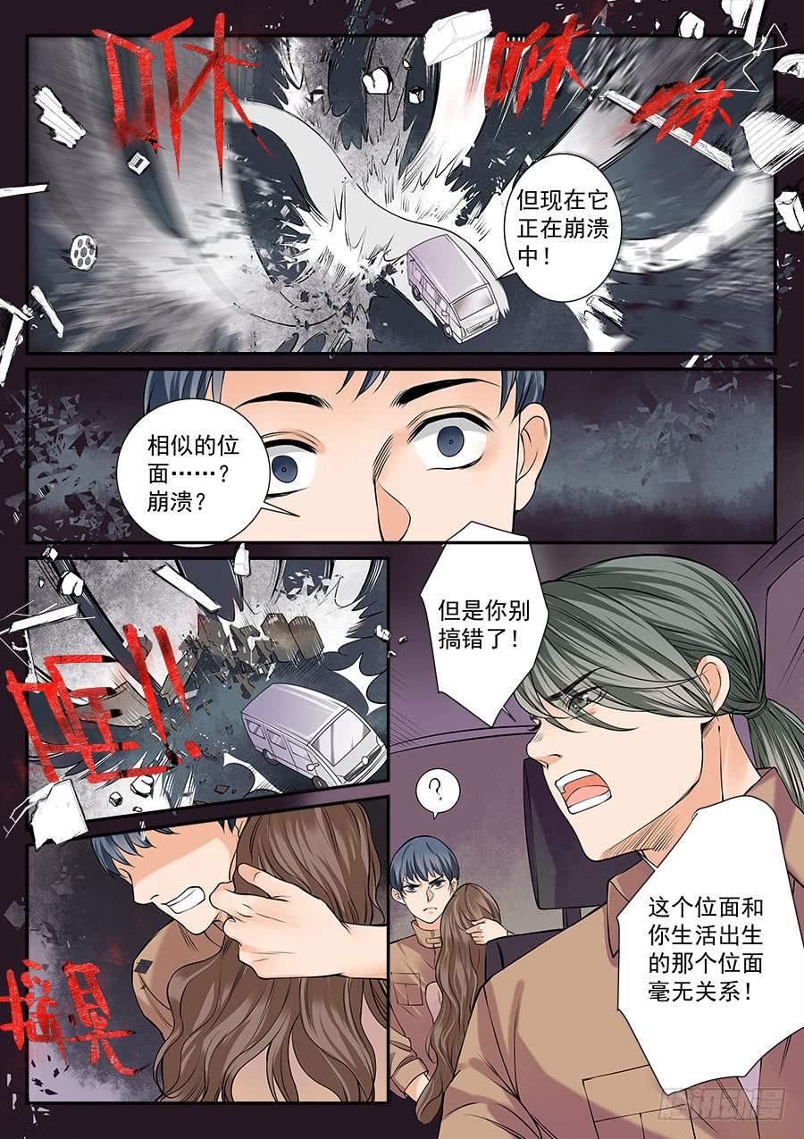 第五十一话2