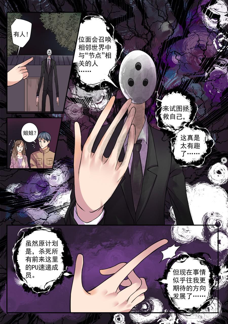 第五十一话5