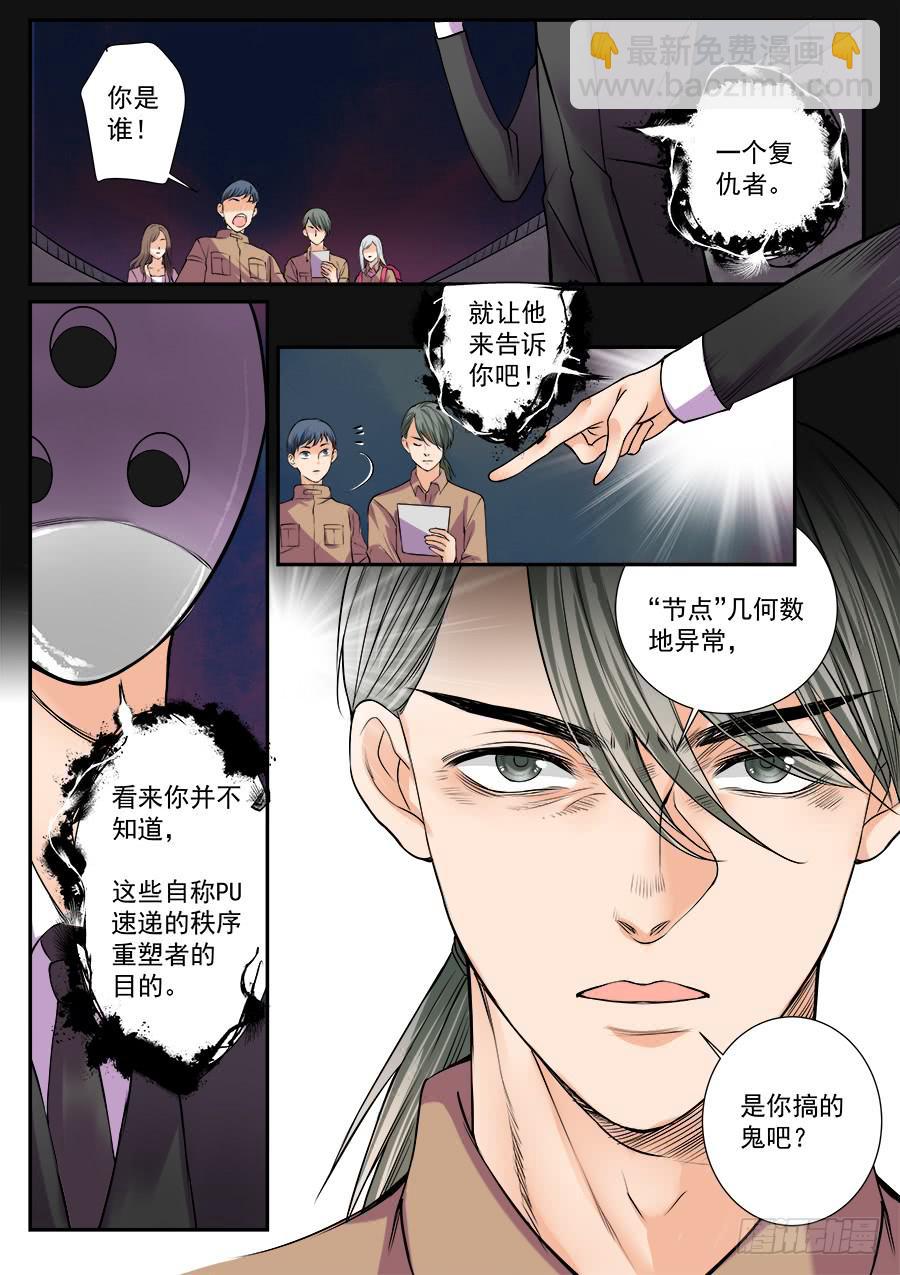 第五十一话6