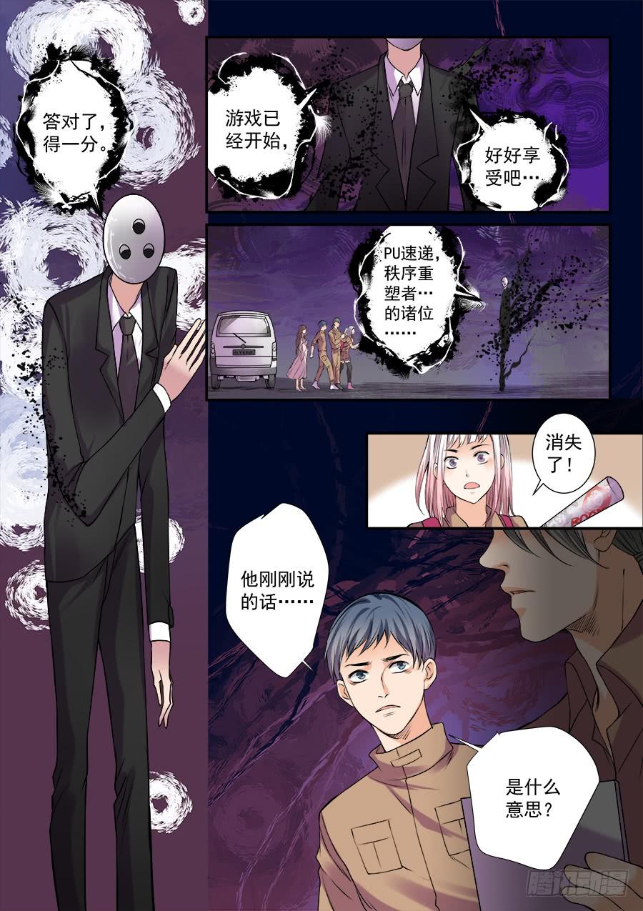第五十一话7