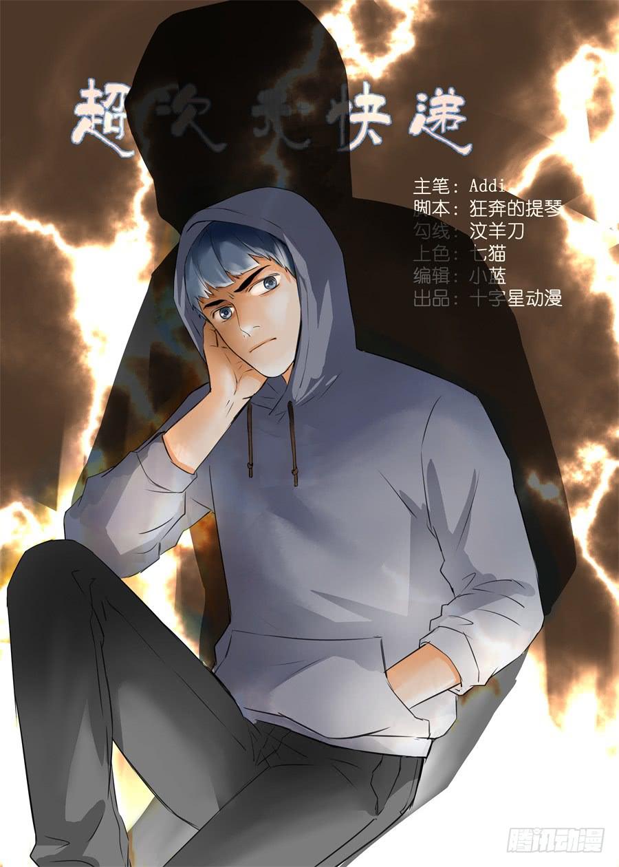 第五十五话0