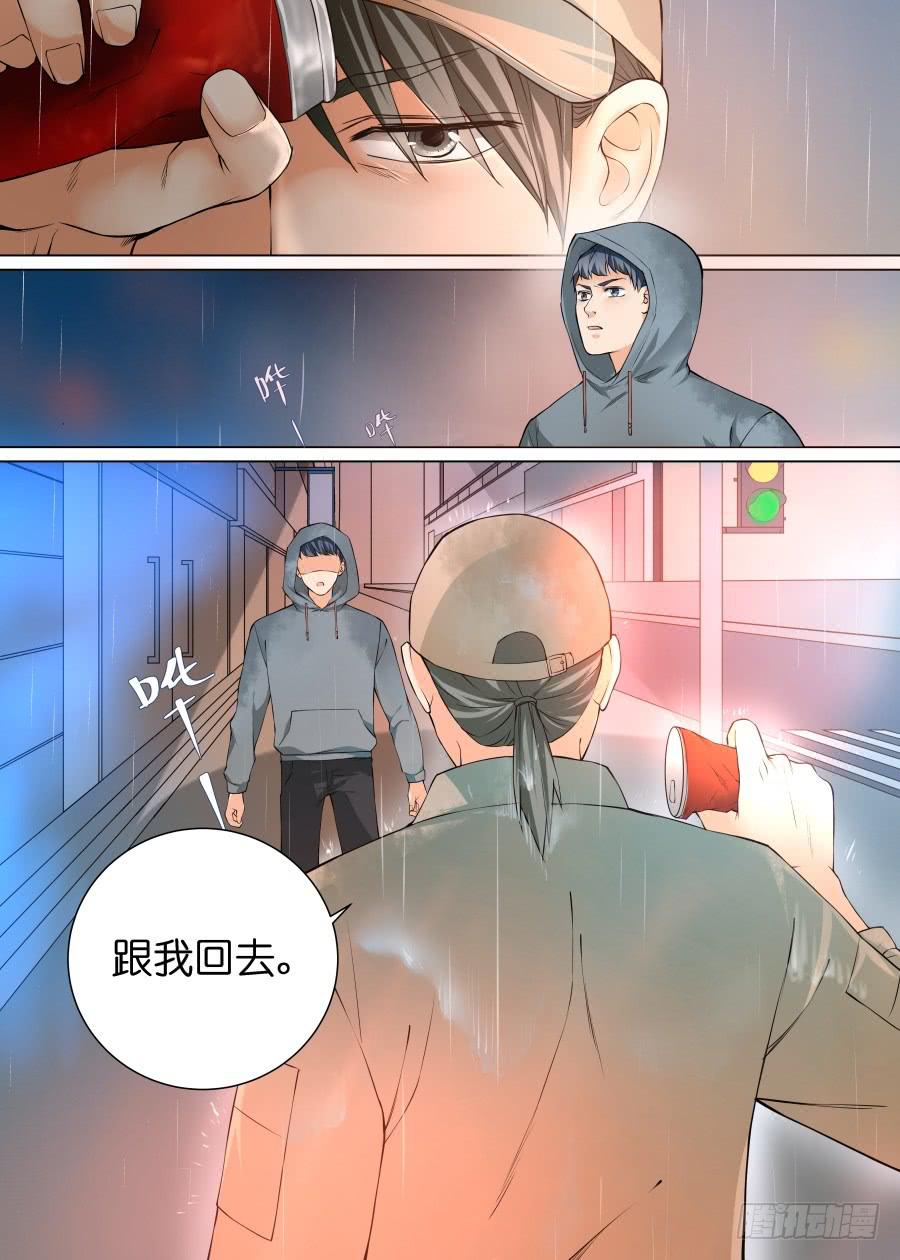 第五十五话10