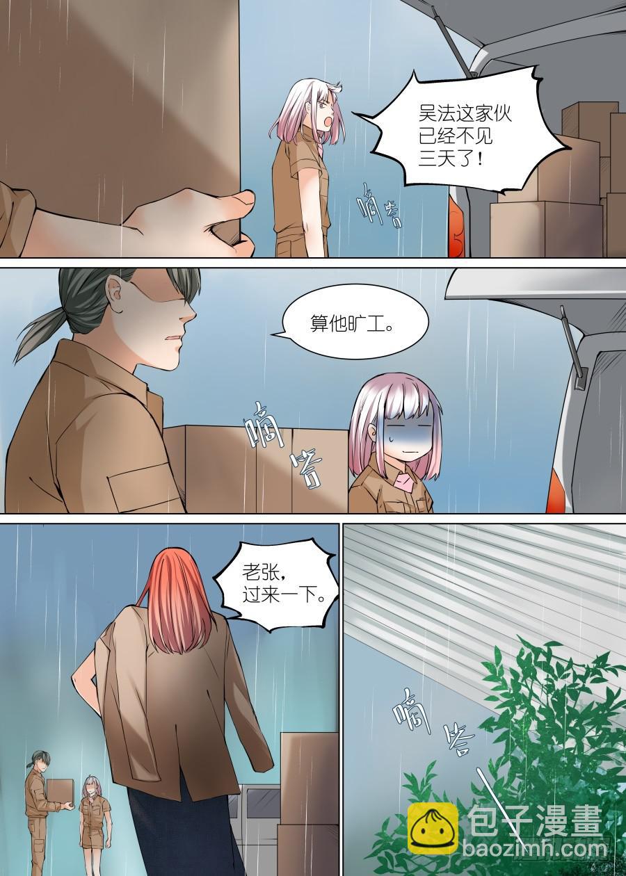 第五十五话2