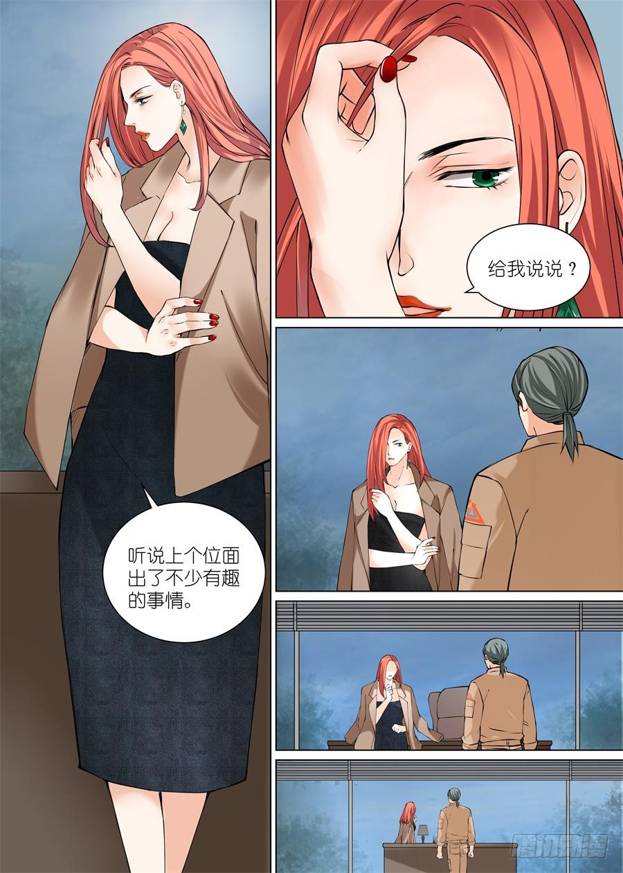 第五十五话3