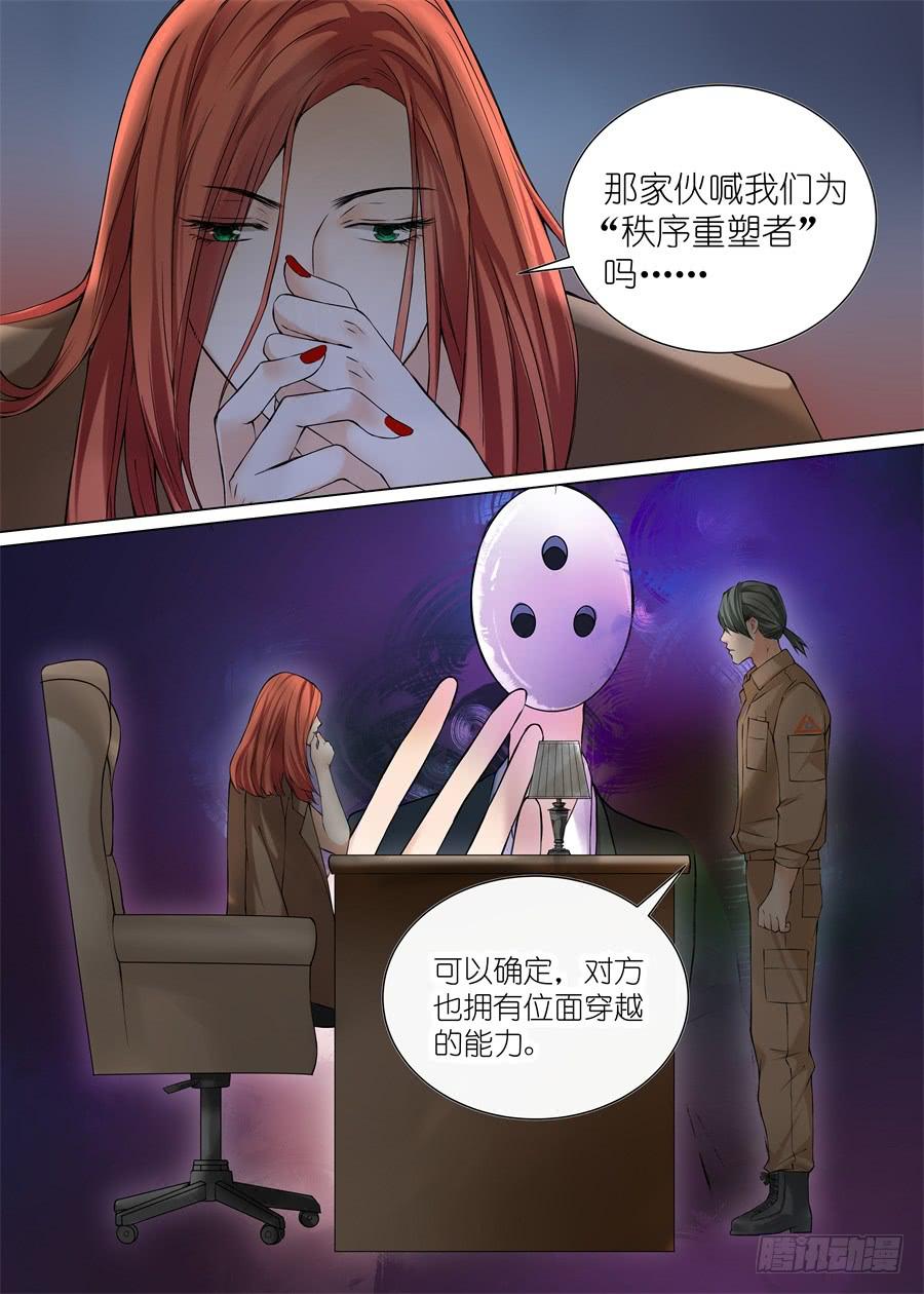 第五十五话4