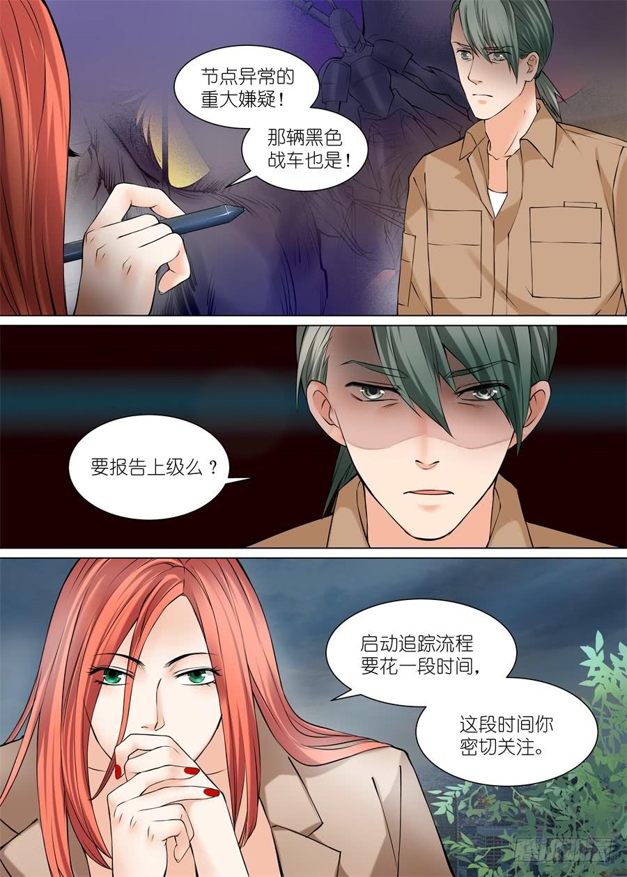 第五十五话5