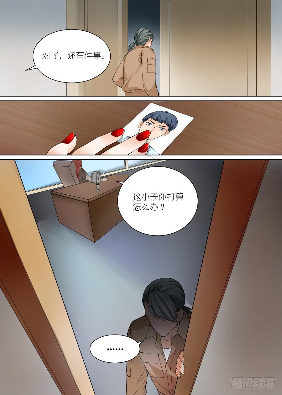 第五十五话6