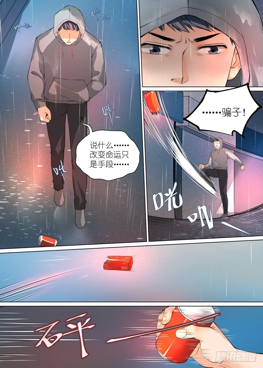 第五十五话9