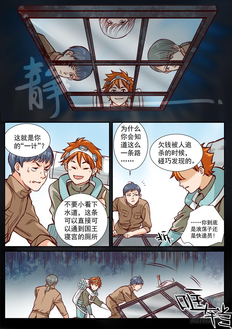 第七十三话2