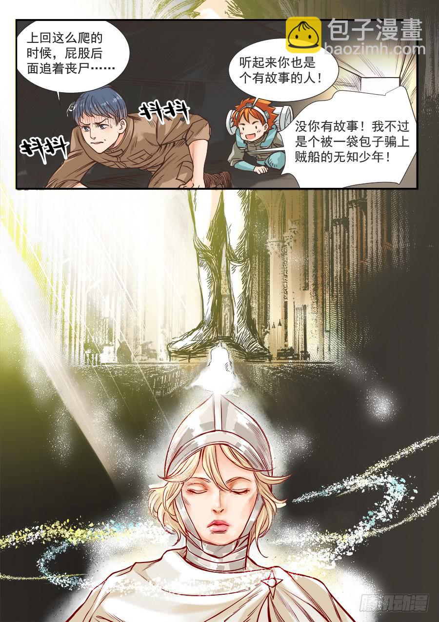 第七十三话3
