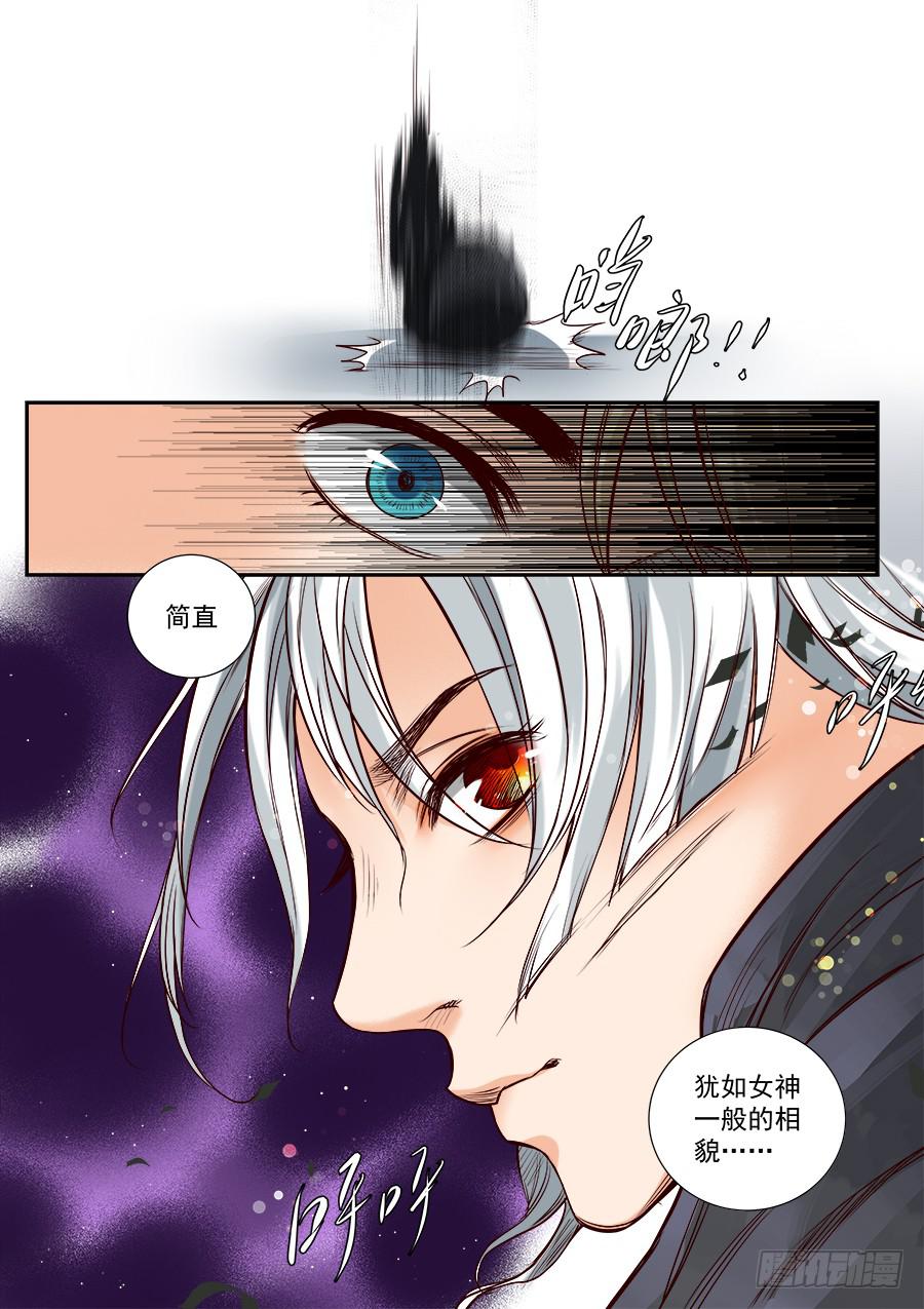 第七十五话3