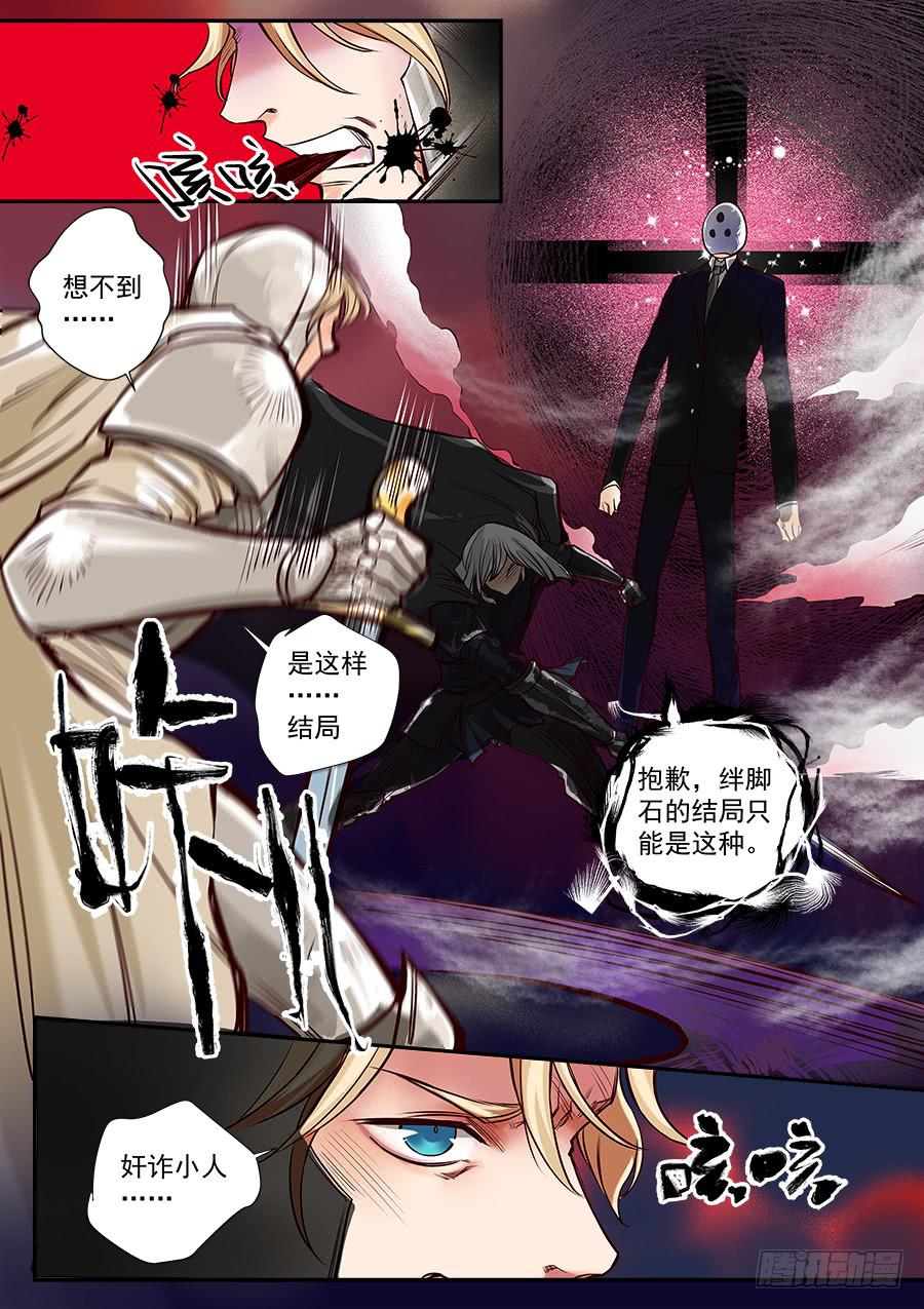 第七十五话6