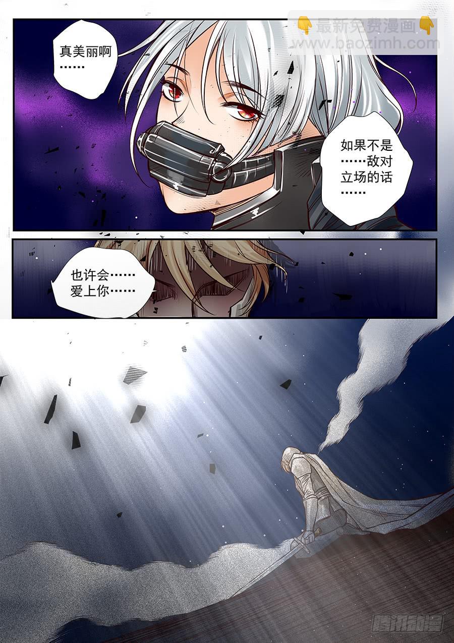 第七十五话7