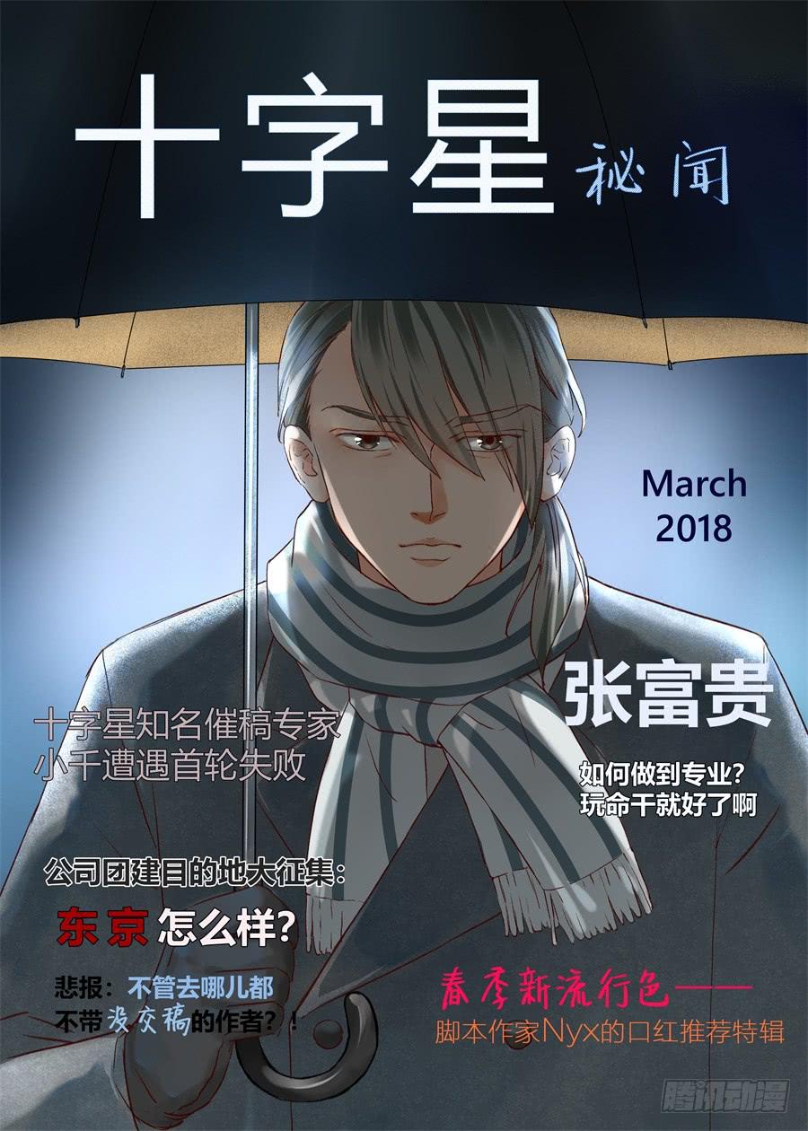 第七十九话0