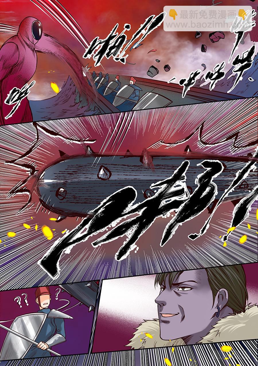 第八十二话7