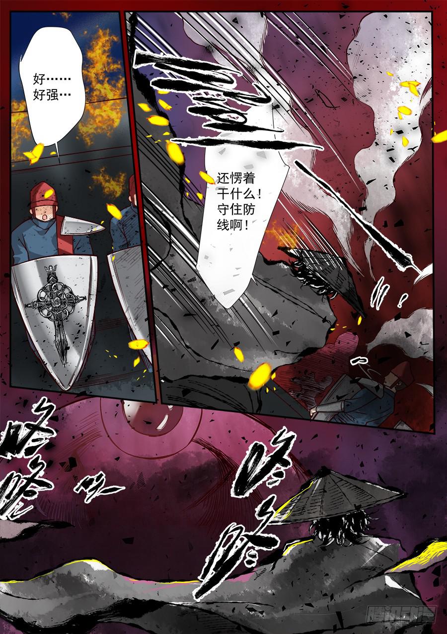第八十三话1