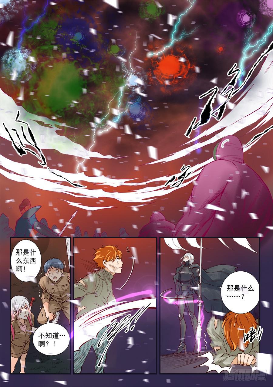 第八十七话1