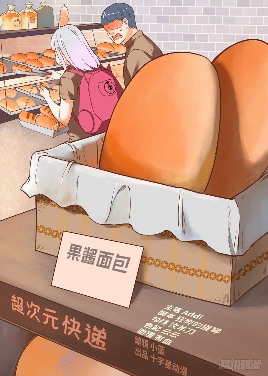 第九十八话0