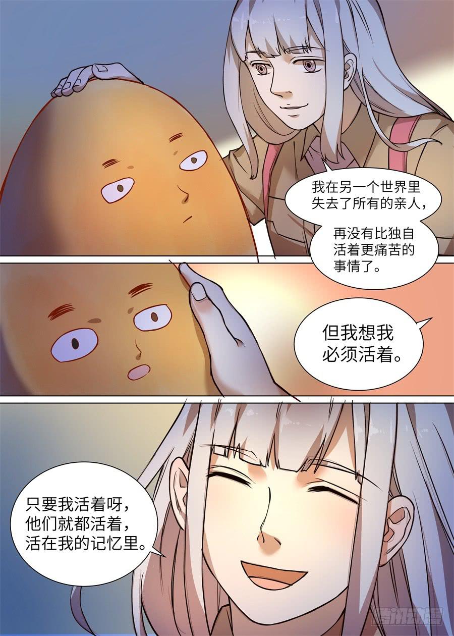 第九十八话5