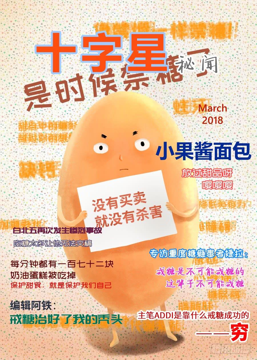 第一百一十话0