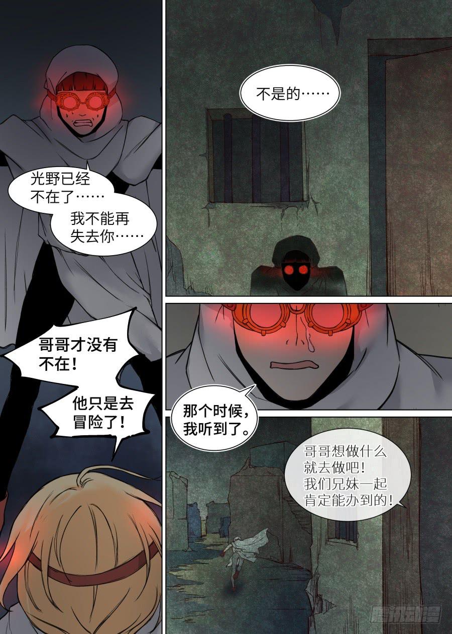第一百一十话10