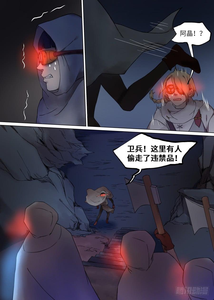 第一百一十话4