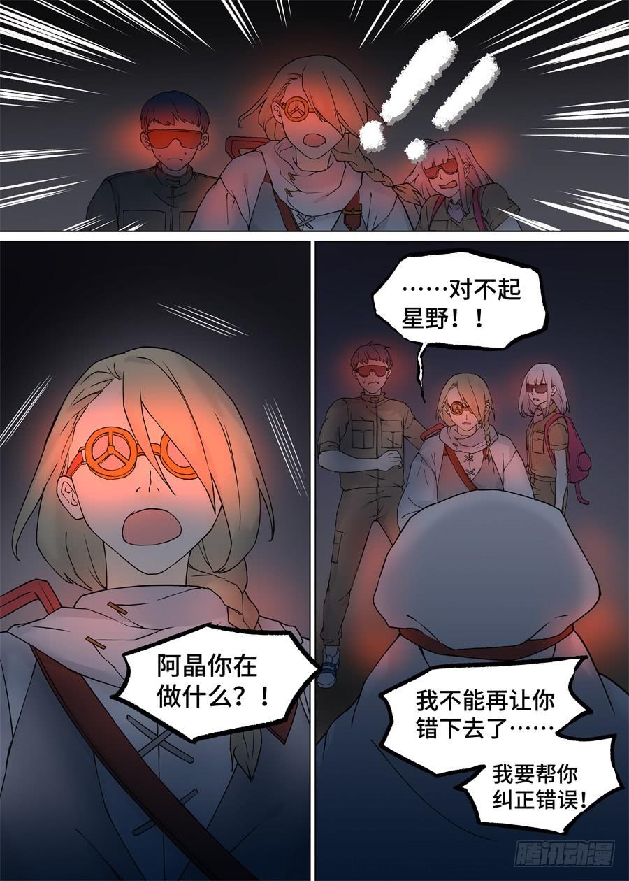 第一百一十话5
