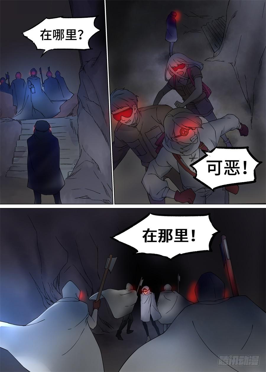 第一百一十话6
