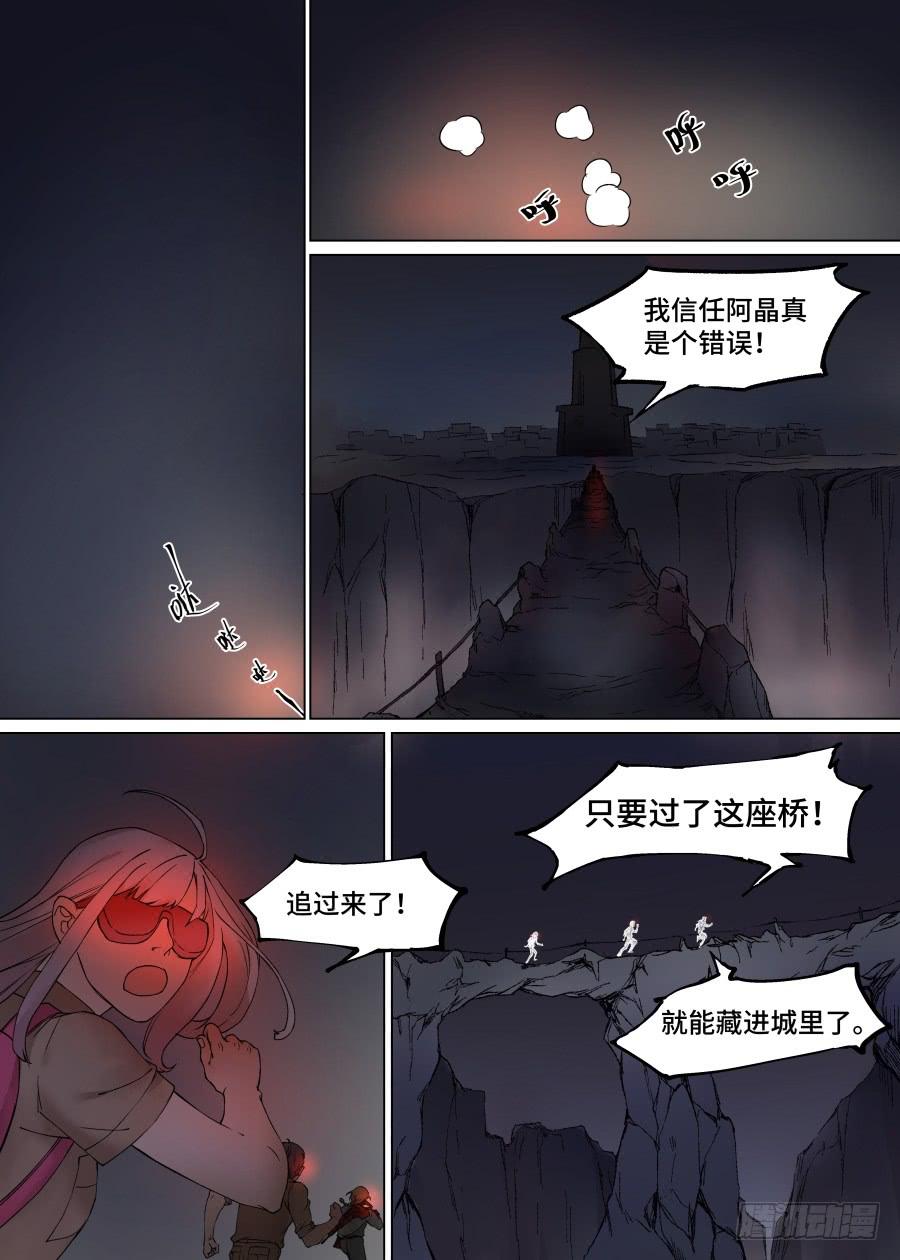 第一百一十话7