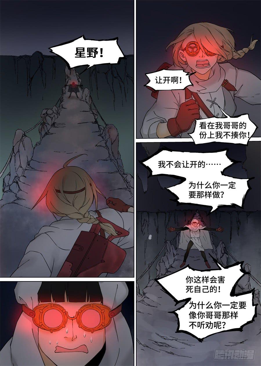 第一百一十话8
